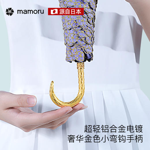 【Mamoru】小弯钩刺绣防晒伞防紫外线遮阳太阳伞晴雨两用 商品图1