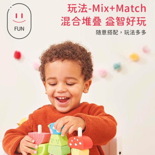 英国Le toy van 快乐的蔬菜堆叠积木套组 2岁+ 商品图2