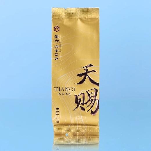 2025新茶上市徽六精品六安瓜片春茶绿茶茶叶天赐2007礼盒装108g节日送礼 商品图3