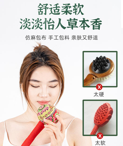艾草经络按摩锤 商品图8