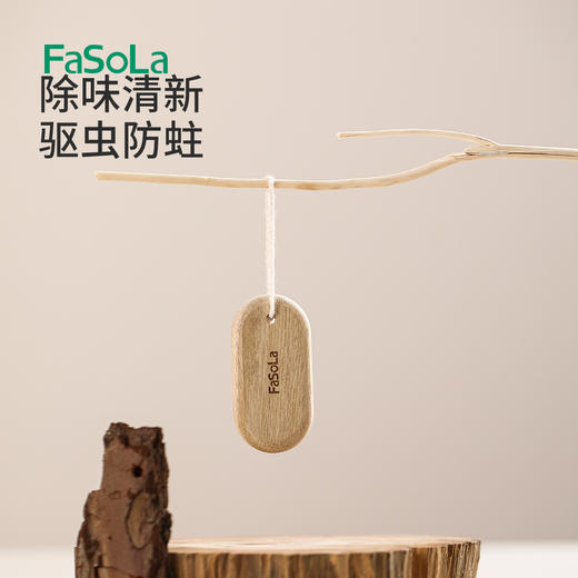 FaSoLa樟木条樟脑丸衣柜防霉防虫天然香樟木块衣物樟木球家用防潮防蛀虫 商品图0