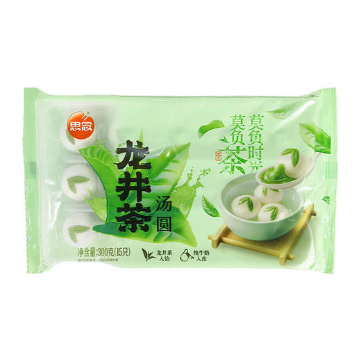 思念龙井茶汤圆300g*3袋 商品图0