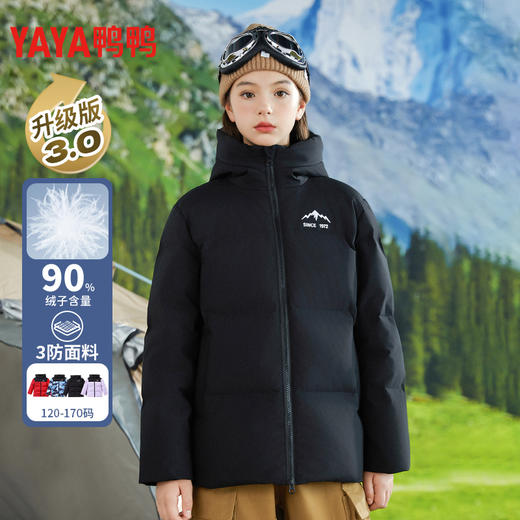 心选丨鸭鸭儿童羽绒服中大童冬装男童加厚外套女童连帽冬季面包服潮 商品图3