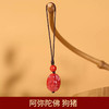 【本命年挂件，吉祥保平安】天然朱砂八大本命佛手机链挂饰 十二生肖本命年 文殊菩萨钥匙扣吊坠-QQ 商品缩略图12