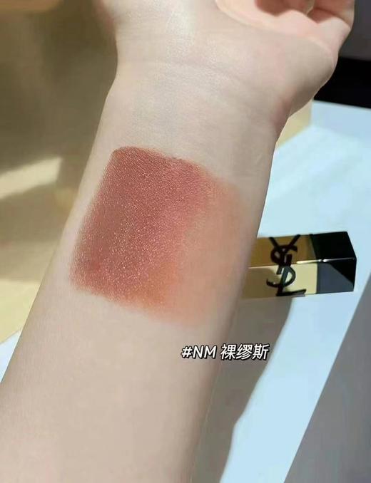 YS圣罗NM 裸缪斯低饱和慵懒时髦氛围感唇釉 商品图8