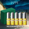【送礼盒礼袋】LA MER/海蓝之谜 焕活精华油 5ml*5瓶（带按压头） 商品缩略图0
