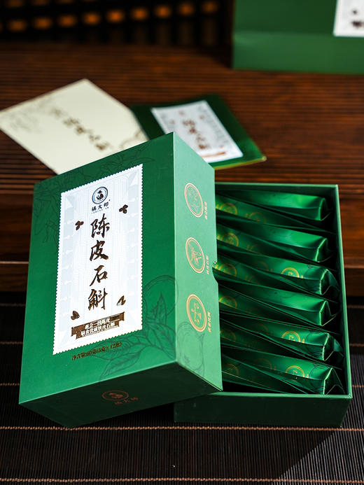 【陈皮石斛】陈皮+石斛 茶礼盒装 60g（5g*12包） 商品图3