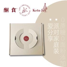 分享装礼盒（空盒）