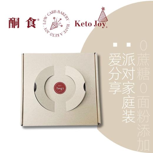 分享装礼盒（空盒） 商品图0