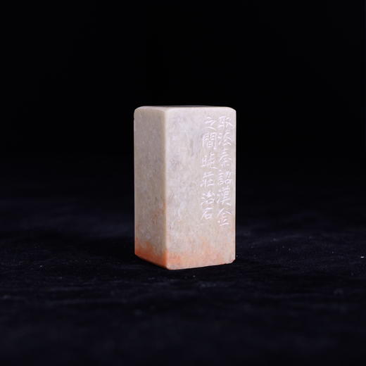 梁晓庄篆刻印章2.8x2.9x6CM丨我书意造本无法（取法秦诏汉金之间晓庄治石） 手工巴林石篆刻作品[原作编号：ZK002] 商品图1