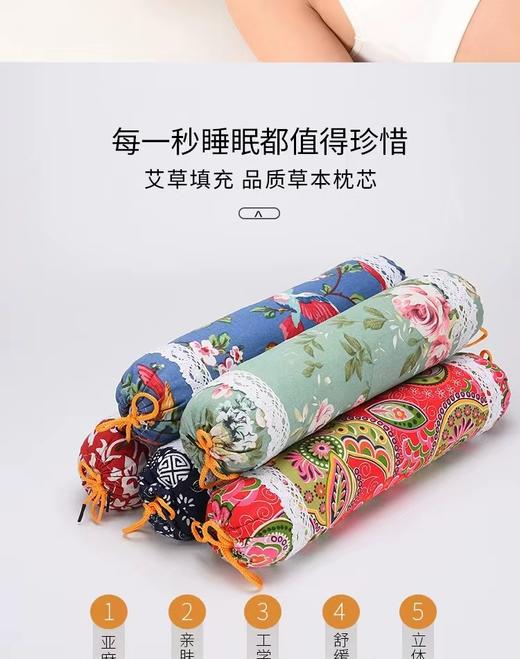 艾草糖果枕 商品图2