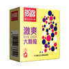 尚牌 黑金硬汉物理延时+激爽大颗粒+至薄激情+超滑透薄玻尿酸避孕套棒安全套 成人情趣用品 商品缩略图7