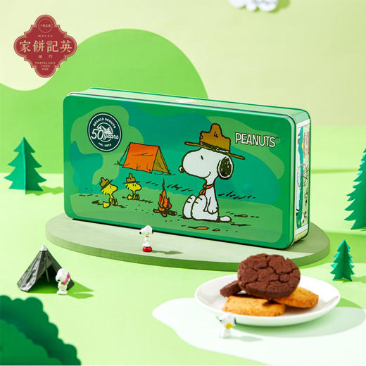 【SNOOPY联名】澳门英记SNOOPY 什锦曲奇饼干礼盒 195g 商品图3