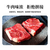 【沙漠甜心】内蒙古大草原散养原切无添加精品牛腿肉 1kg/袋x2（顺丰） 商品缩略图3