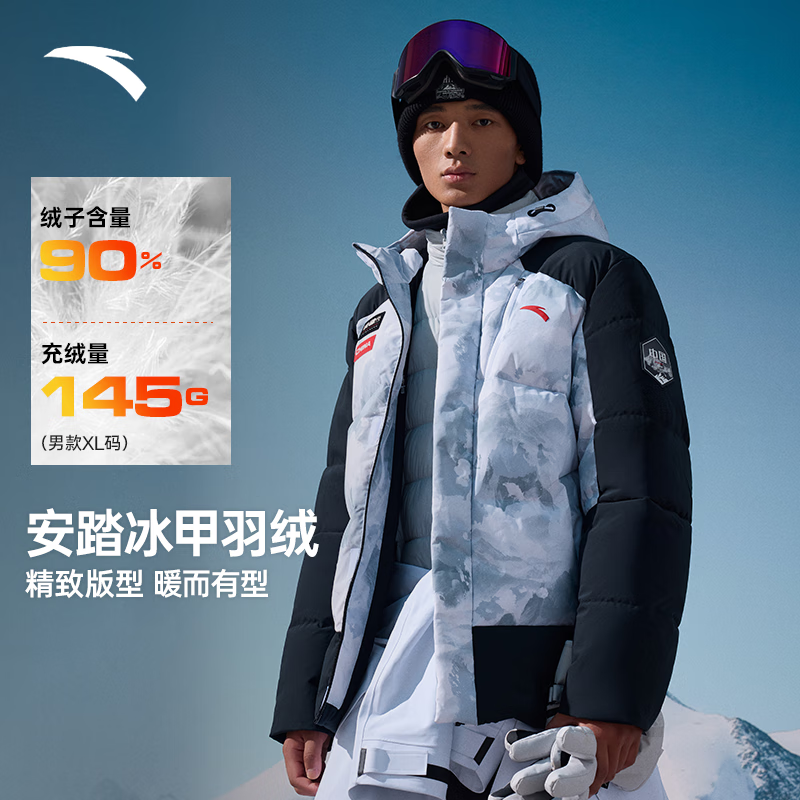 安踏冰甲羽绒丨防泼水90羽绒服男冬季防风保暖棉服外套152447926N