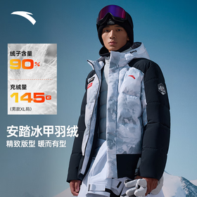 安踏冰甲羽绒丨防泼水90羽绒服男冬季防风保暖棉服外套152447926N