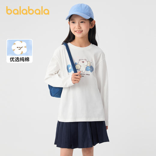 【miiiiichan IP】巴拉巴拉童装女童长袖T恤2025春装新款儿童上衣 商品图1