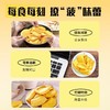 嘀嗒果金黄菠萝蜜脆干258g 保留鲜果风味🉑️️搭配酸奶/椰奶/麦片 片片厚实 甜脆可口！ 商品缩略图4