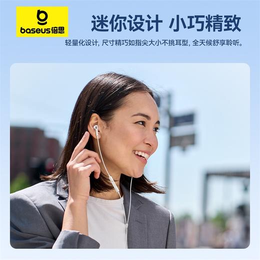 【69元3件】倍思 Encok系列 HZ19/CZ19 线控耳机 商品图6