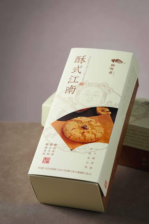 酥式江南礼盒 商品图2