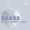 【超值10袋装】桔子树海精盐（未加碘）无碘海盐/食盐 无抗结剂未加碘食用盐 厨房食材调味 225g*10袋 商品缩略图3