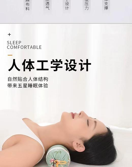 艾草糖果枕 商品图3