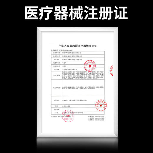 尚牌 黑金硬汉物理延时+激爽大颗粒+至薄激情+超滑透薄玻尿酸避孕套棒安全套 成人情趣用品 商品图14