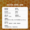 【保税仓】【提高抵御力】澳洲 Healthy Care 蜂胶软胶囊 2000毫克 200粒 商品缩略图3