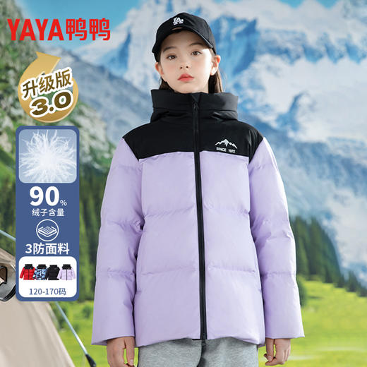心选丨鸭鸭儿童羽绒服中大童冬装男童加厚外套女童连帽冬季面包服潮 商品图2