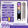有道词典笔X7点读笔翻译笔通用英语单词电子词典笔翻译器扫描英语 商品缩略图0