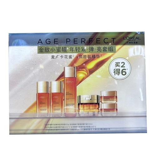 欧莱雅金致臻颜花蜜奢养礼盒套装买2得6 商品图0