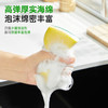 3M思高抗菌净味海绵百洁布8片装 洗碗海绵清洁洗碗巾抹布厨房家用 商品缩略图6