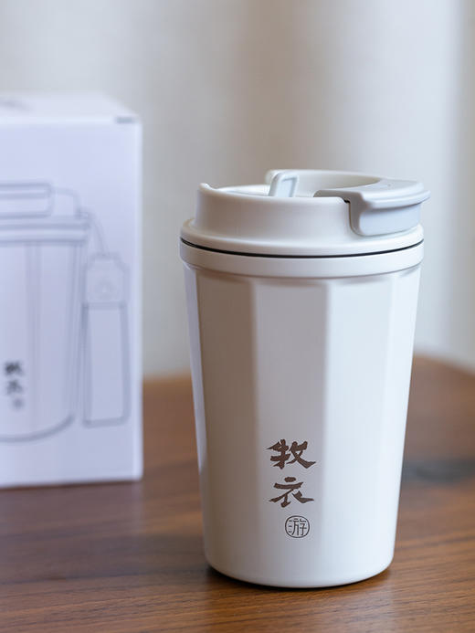 牧衣游原创 保温杯子容量390ml 祈与【不支持会员折】 商品图2