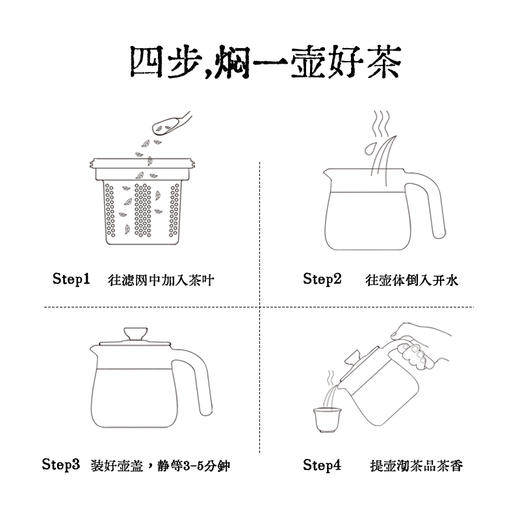 【纯钛迷你闷茶壶礼盒】鹿岛纯钛闷茶壶保温壶高档轻奢茶水分离焖泡老白茶礼盒套装送礼 商品图4