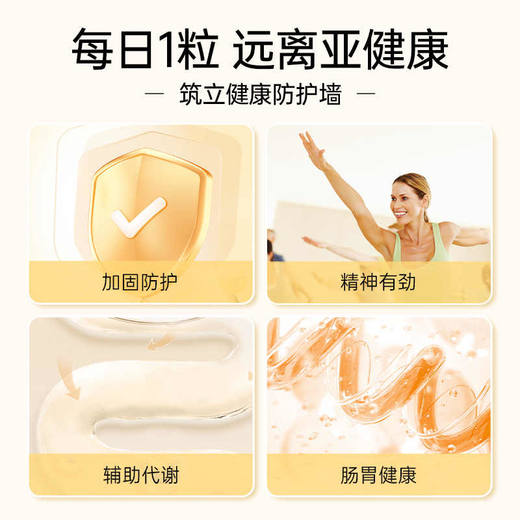 【保税仓】【提高抵御力】澳洲 Healthy Care 蜂胶软胶囊 2000毫克 200粒 商品图2