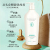 自营（菲小主）-控油蓬松净爽飘逸 经典清盈洗发水500ml 商品缩略图5