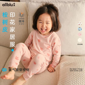 【秋Vol.1】幼岚童装「王牌桉树皮」暖暖秋冬印花家居服套装24秋季新款儿童睡衣ZY