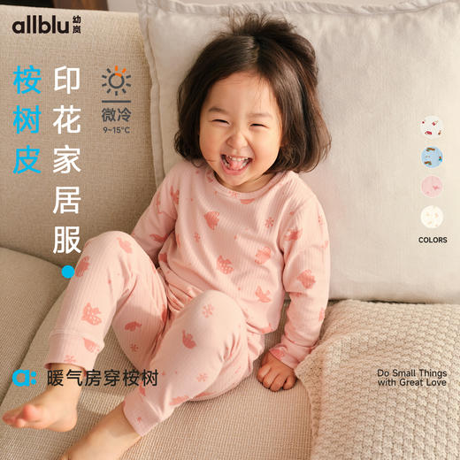 【秋Vol.1】幼岚童装「王牌桉树皮」暖暖秋冬印花家居服套装24秋季新款儿童睡衣ZY 商品图0
