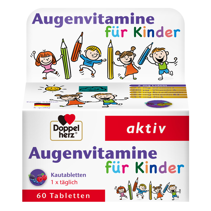 【德国双心】儿童蓝莓叶黄素青少年学生咀嚼片  3盒装