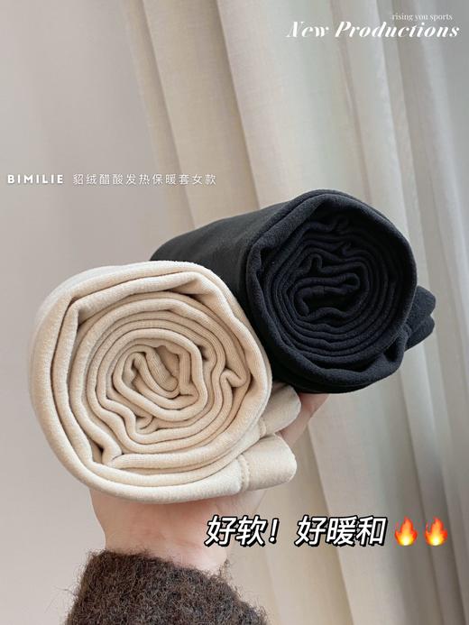 男女款！【蓓米莉Bimilie保暖套装/背心】保暖黑科技·触感一级棒！拥有自发热功能的貂绒+德绒 ✅黑科技速热聚暖，紧贴肌肤太好穿啦 ✅既能时尚外穿，又能舒适内搭~轻暖不臃肿 商品图5