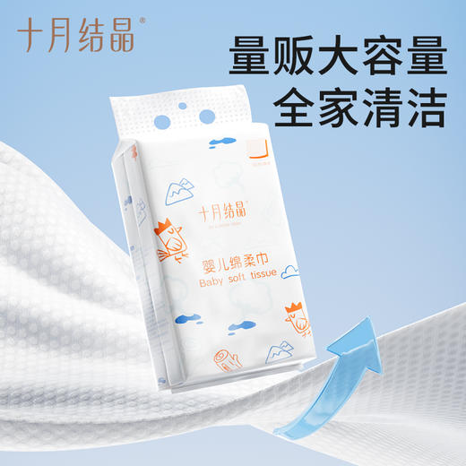 小萌鸡绵柔巾婴儿专用非棉柔巾宝宝悬挂加厚洗脸巾大包装 商品图0