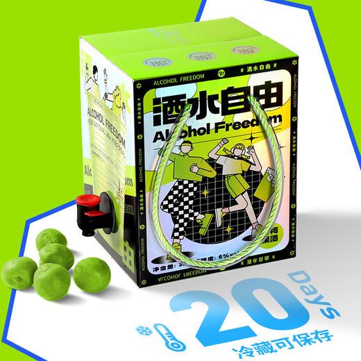 小花样酒水自由系列3L青梅酒 商品图1