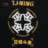 【L断码】李宁日进斗金系列男女同款宽松套头连帽卫衣AWDV457【库存有限，如无货将做退款，介意慎拍】 商品缩略图8