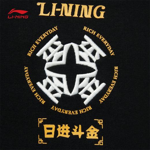 【L断码】李宁日进斗金系列男女同款宽松套头连帽卫衣AWDV457【库存有限，如无货将做退款，介意慎拍】 商品图8