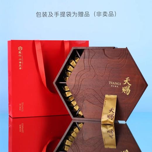 2025新茶上市徽六精品六安瓜片春茶绿茶茶叶天赐2007礼盒装108g节日送礼 商品图1