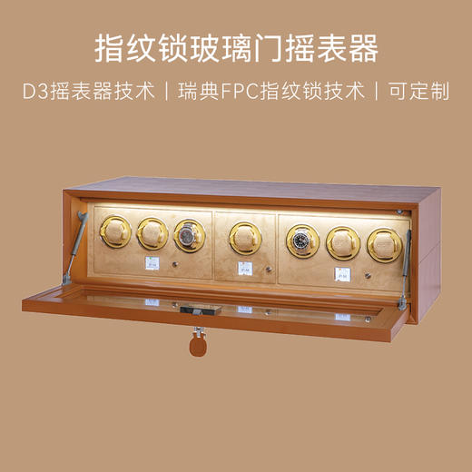 留存道玻璃门摇表器-可定制皮革颜色 商品图0