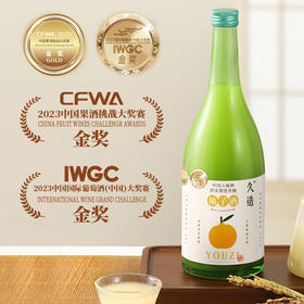 小花样久造柚子酒750ml×1瓶