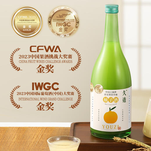 小花样久造柚子酒750ml×1瓶 商品图0