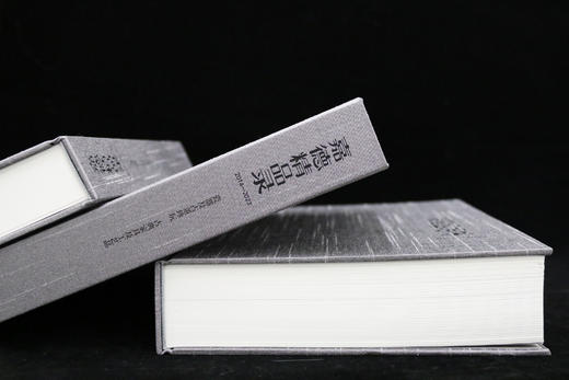 嘉德文库 |《嘉德精品录2014-2023》新书发售 商品图3