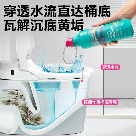 网易严选 免刷洗亮白洁厕剂 商品图1
